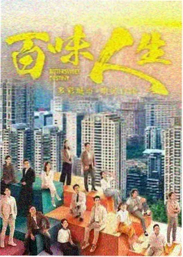 免费玄幻小说剑落九霄封面