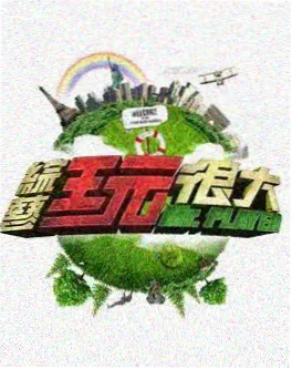 免费轻小说星轨邮差封面