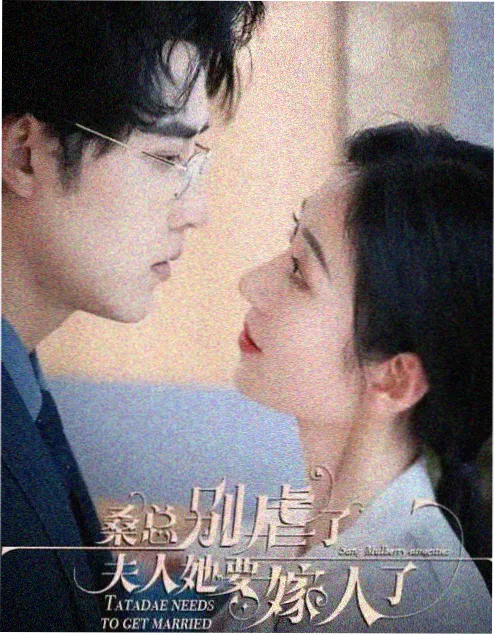 免费科幻小说机械纪年封面