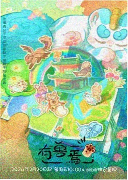 免费都市言情小说晚风知我意封面