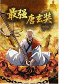 免费动漫轻小说异世界食堂手记封面